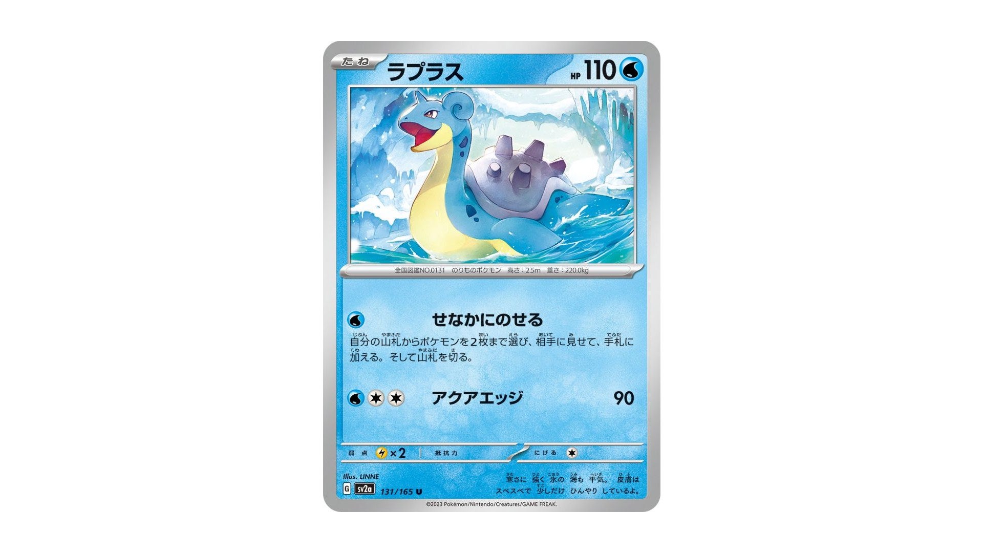 Image: The Pokémon Company / Kotaku