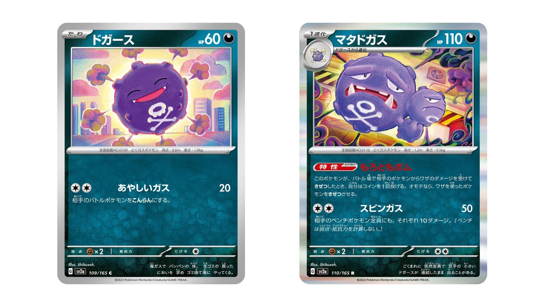Image: The Pokémon Company / Kotaku
