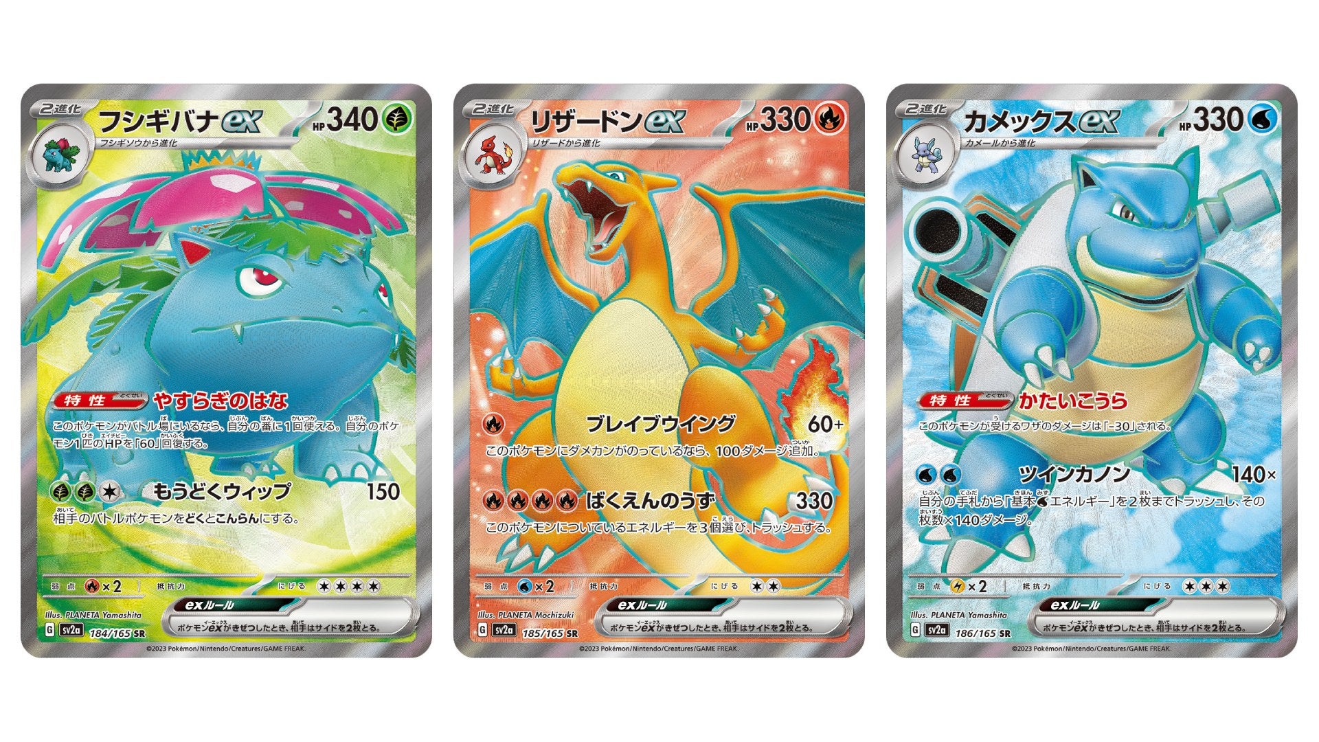 Image: The Pokémon Company / Kotaku