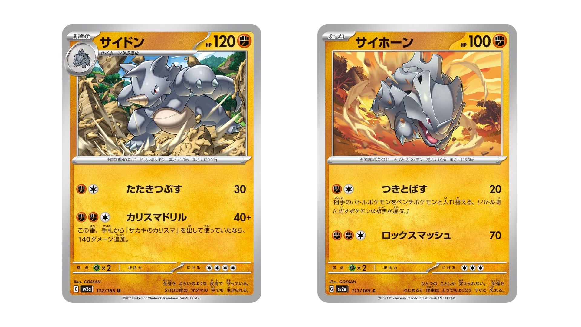 Image: The Pokémon Company / Kotaku