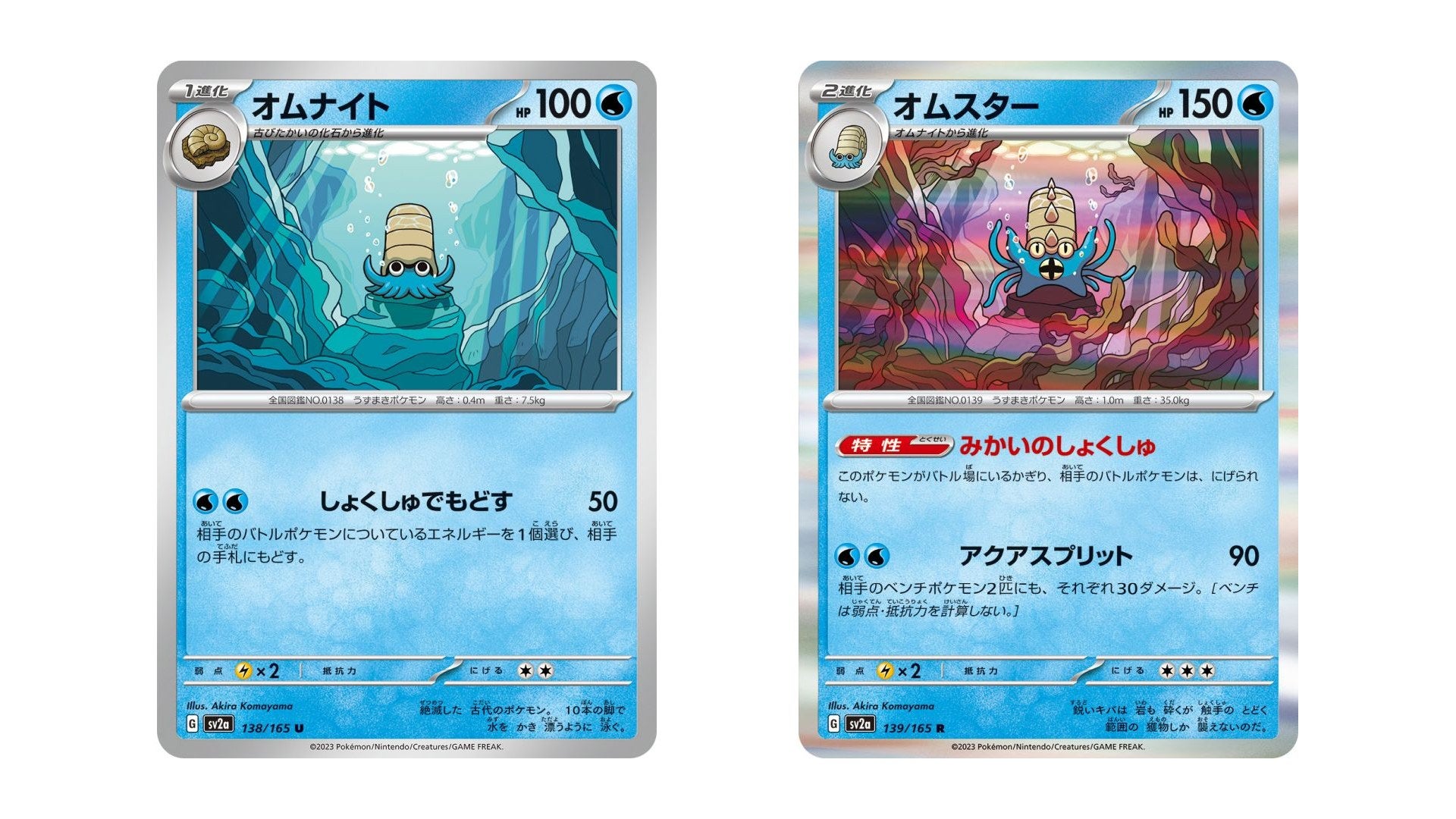 Image: The Pokémon Company / Kotaku