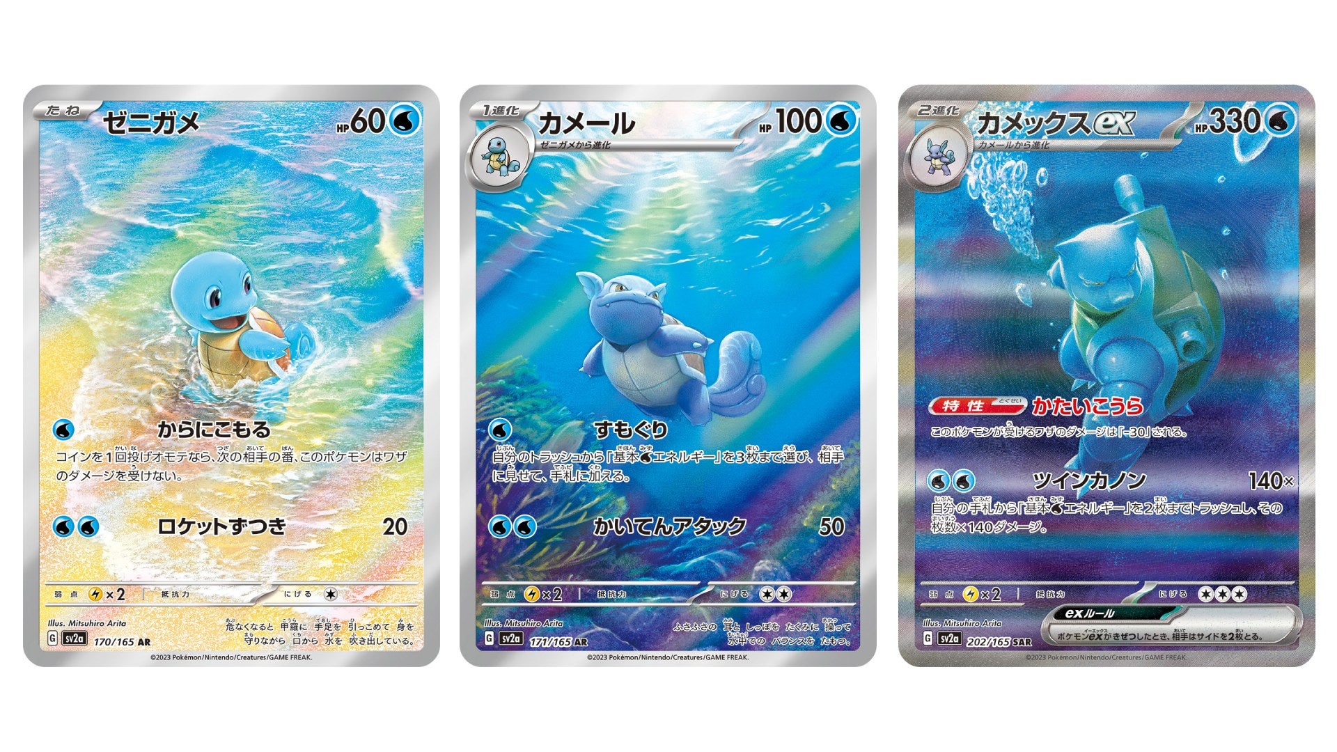 Image: The Pokémon Company / Kotaku
