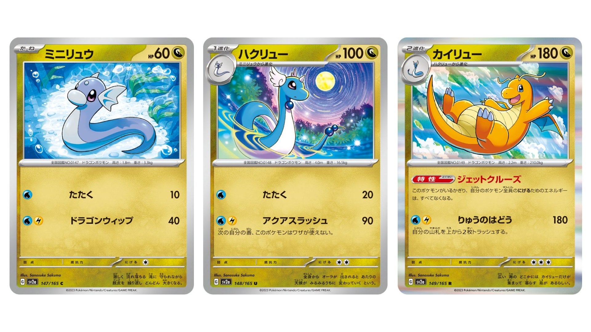 Image: The Pokémon Company / Kotaku