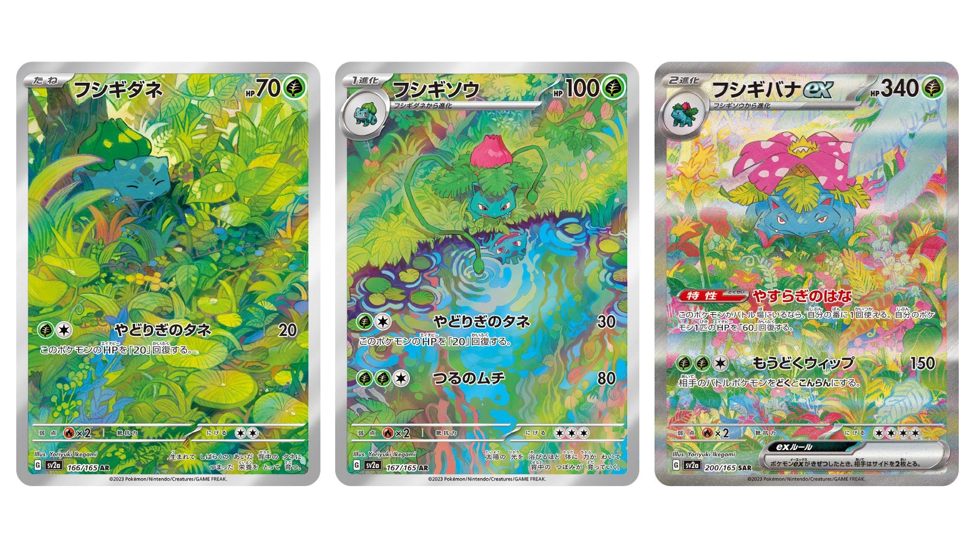 Image: The Pokémon Company / Kotaku