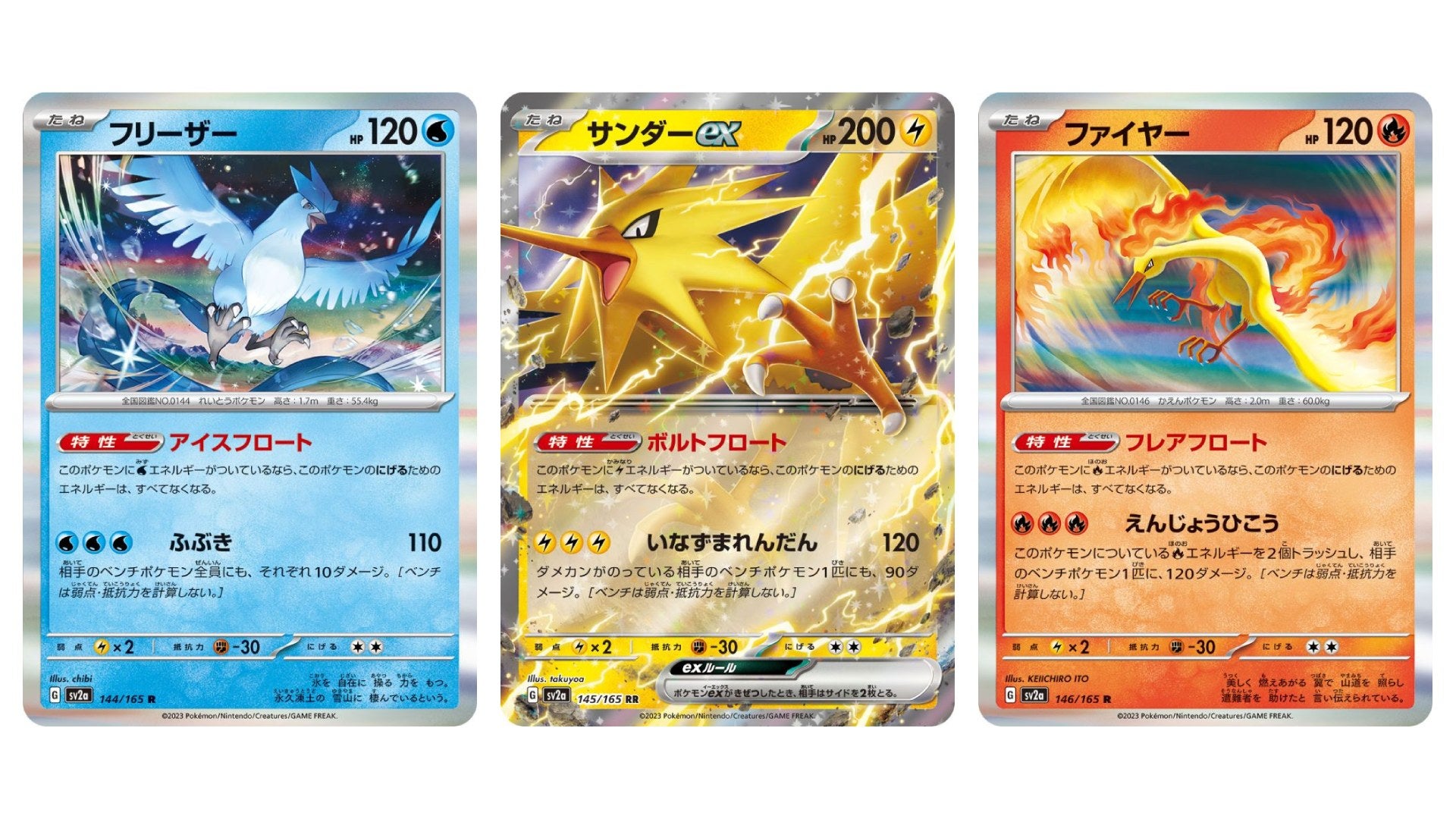 Image: The Pokémon Company / Kotaku