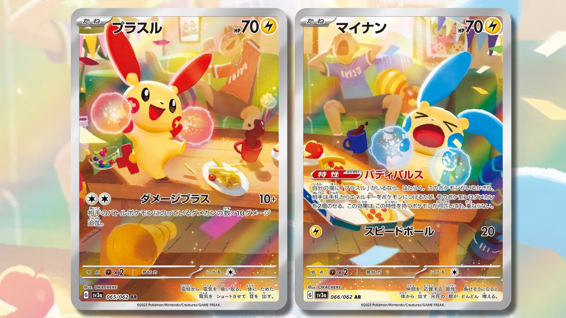 Image: The Pokémon Company / Kotaku