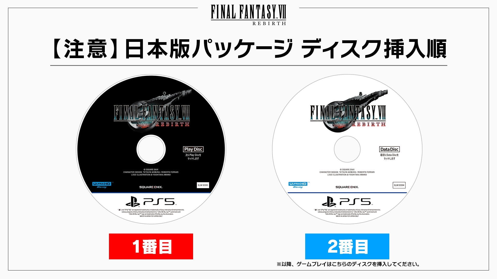 Una imagen de Square Enix FF7 Renacimiento el sitio advierte a los jugadores sobre los discos mal impresos.