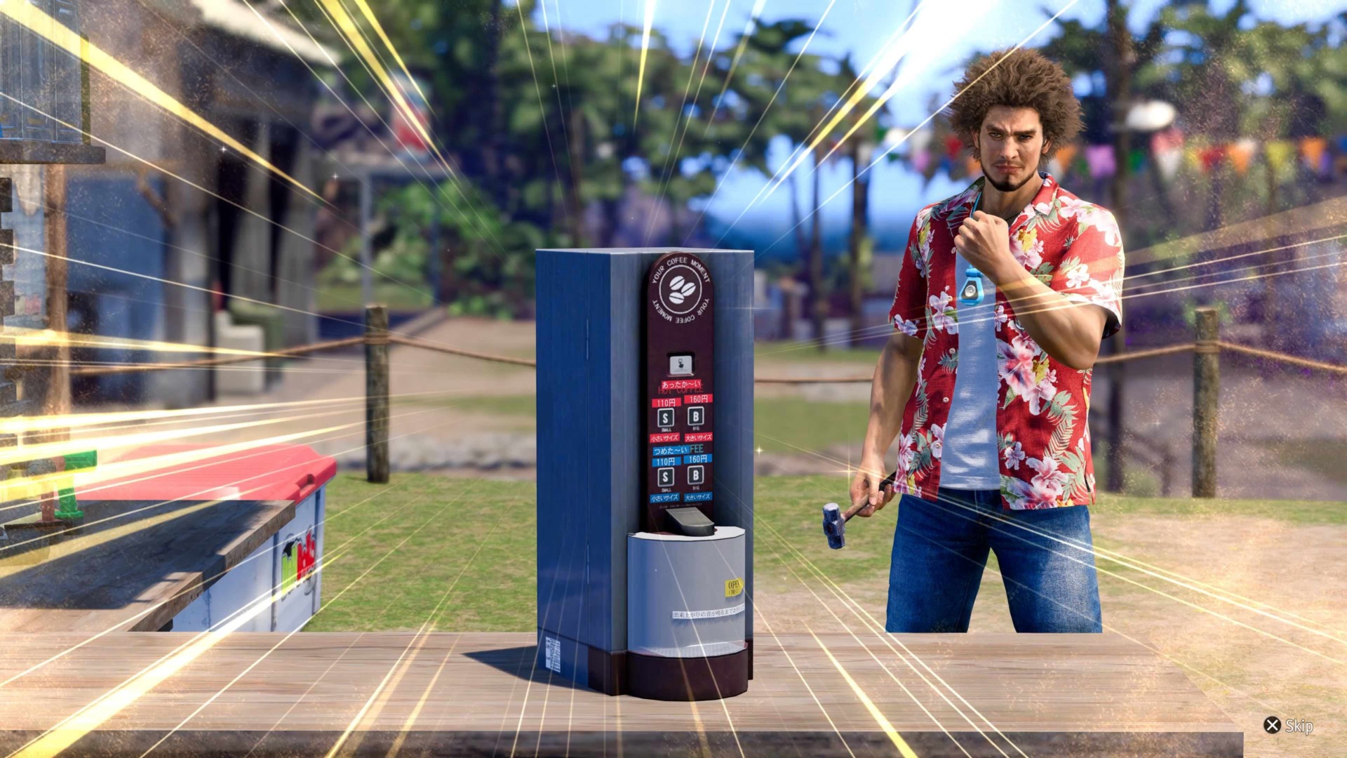 Image: Sega