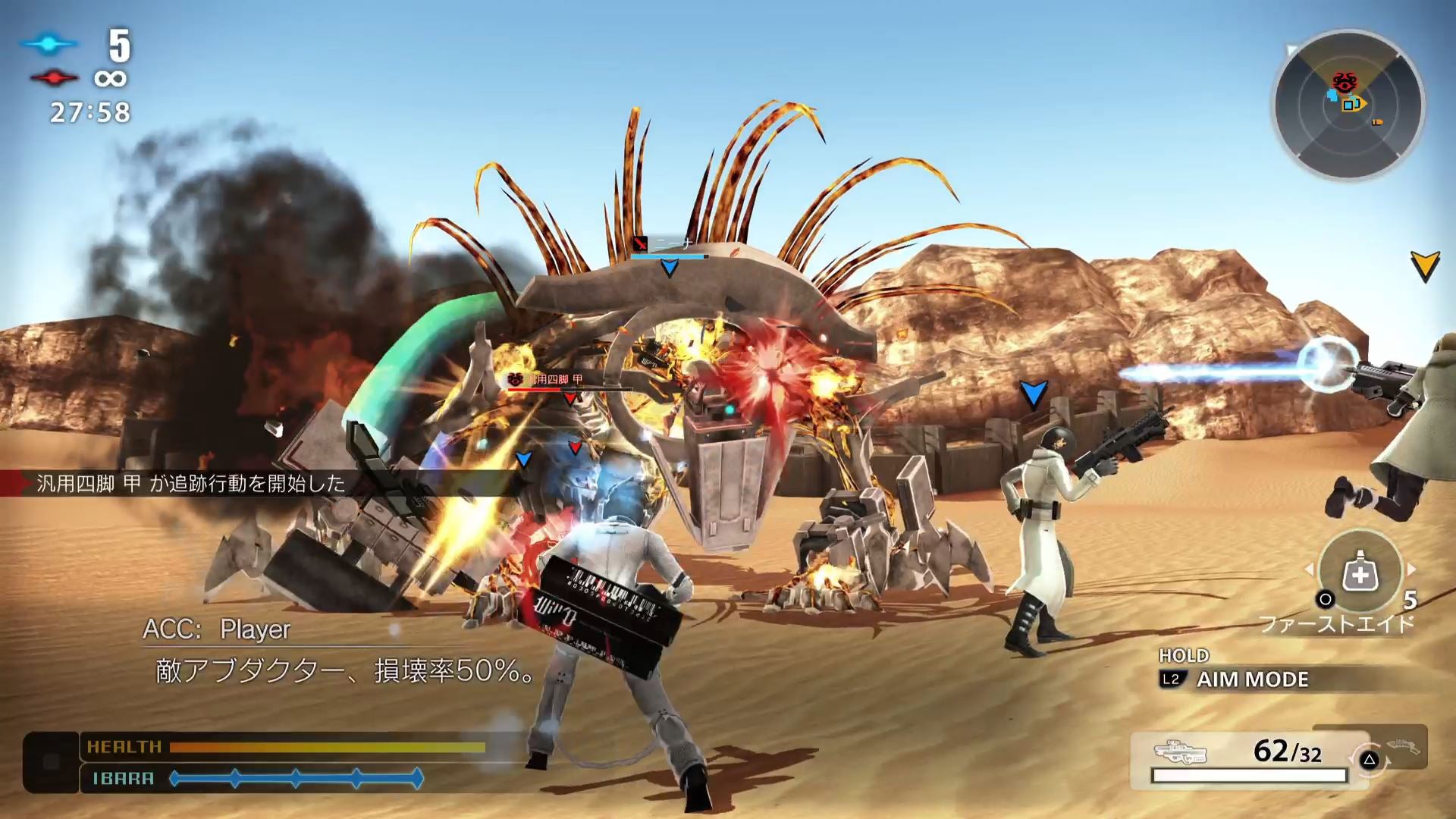 Image: Bandai Namco