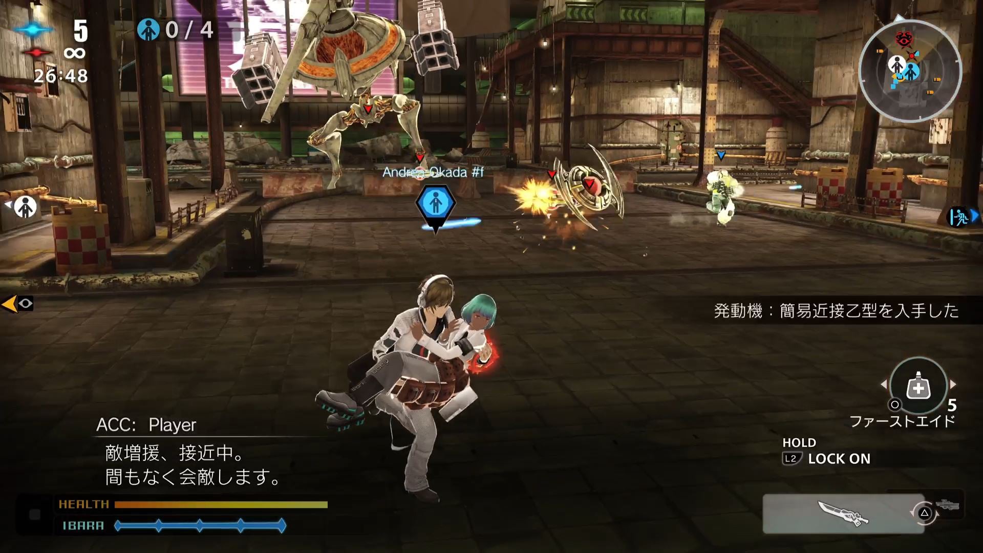 Image: Bandai Namco