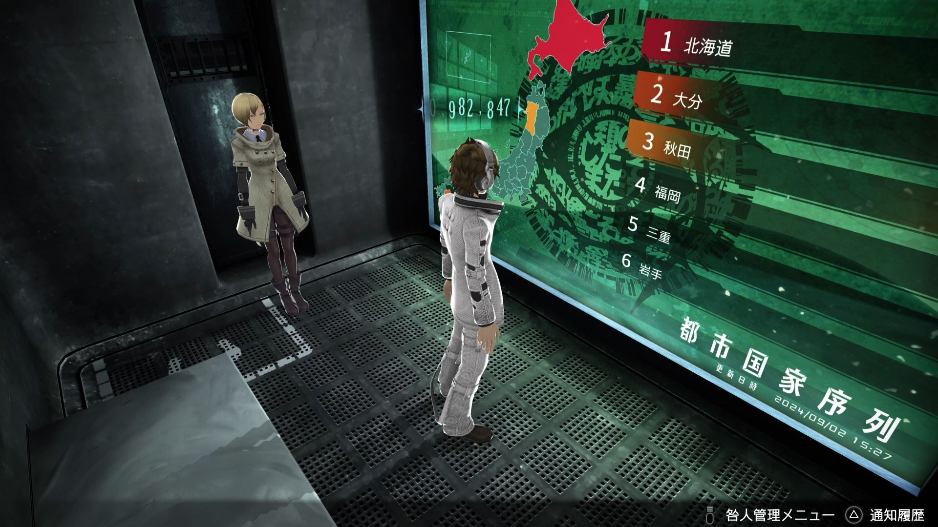Image: Bandai Namco