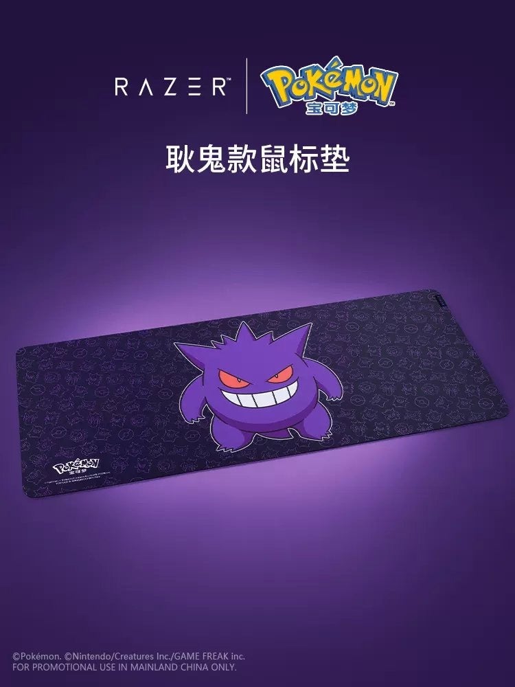 Image: Razer