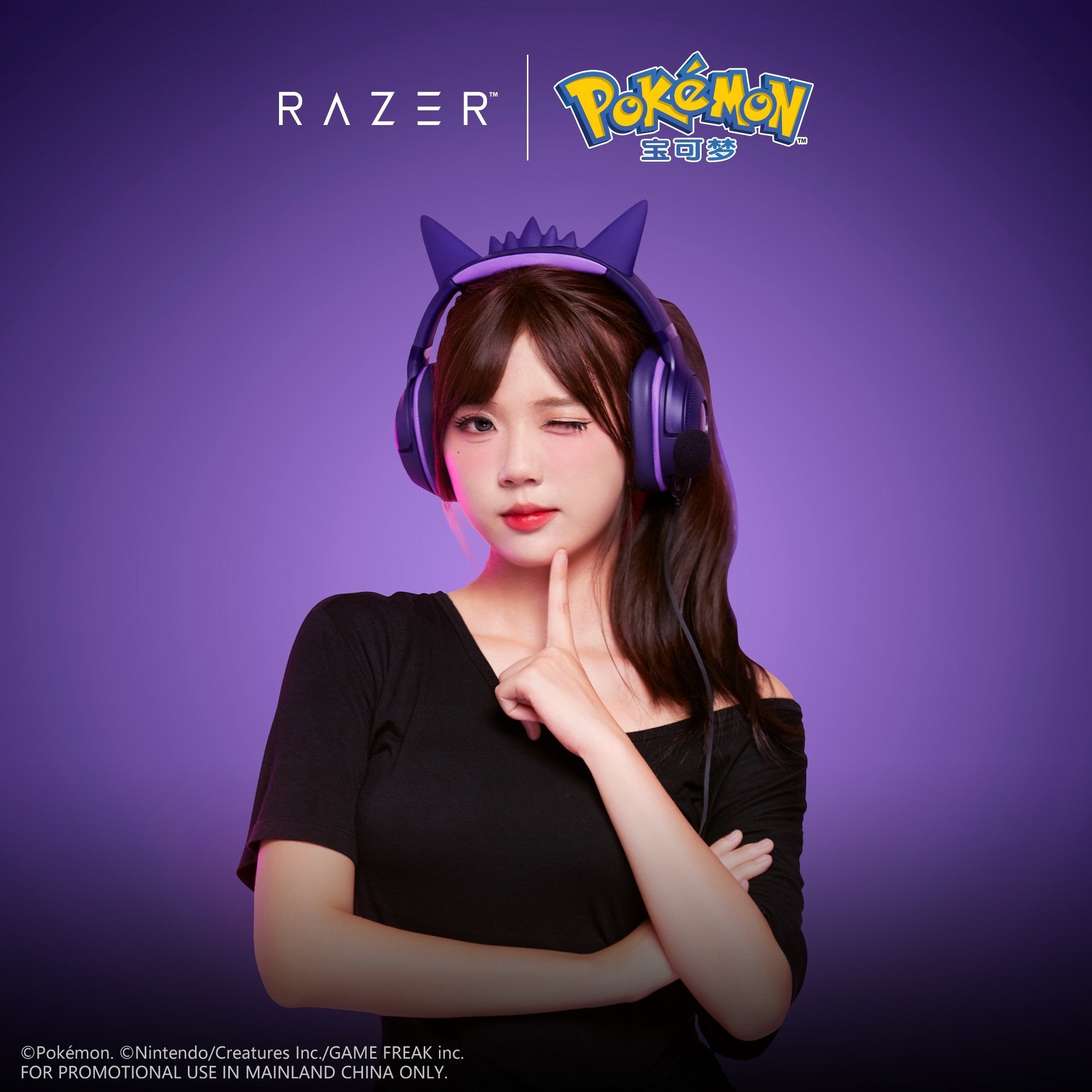 Image: Razer