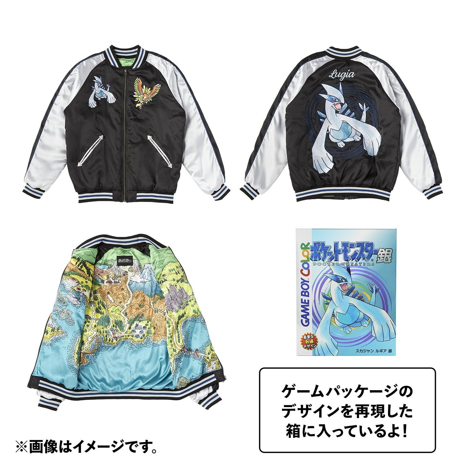 Image: The Pokémon Company
