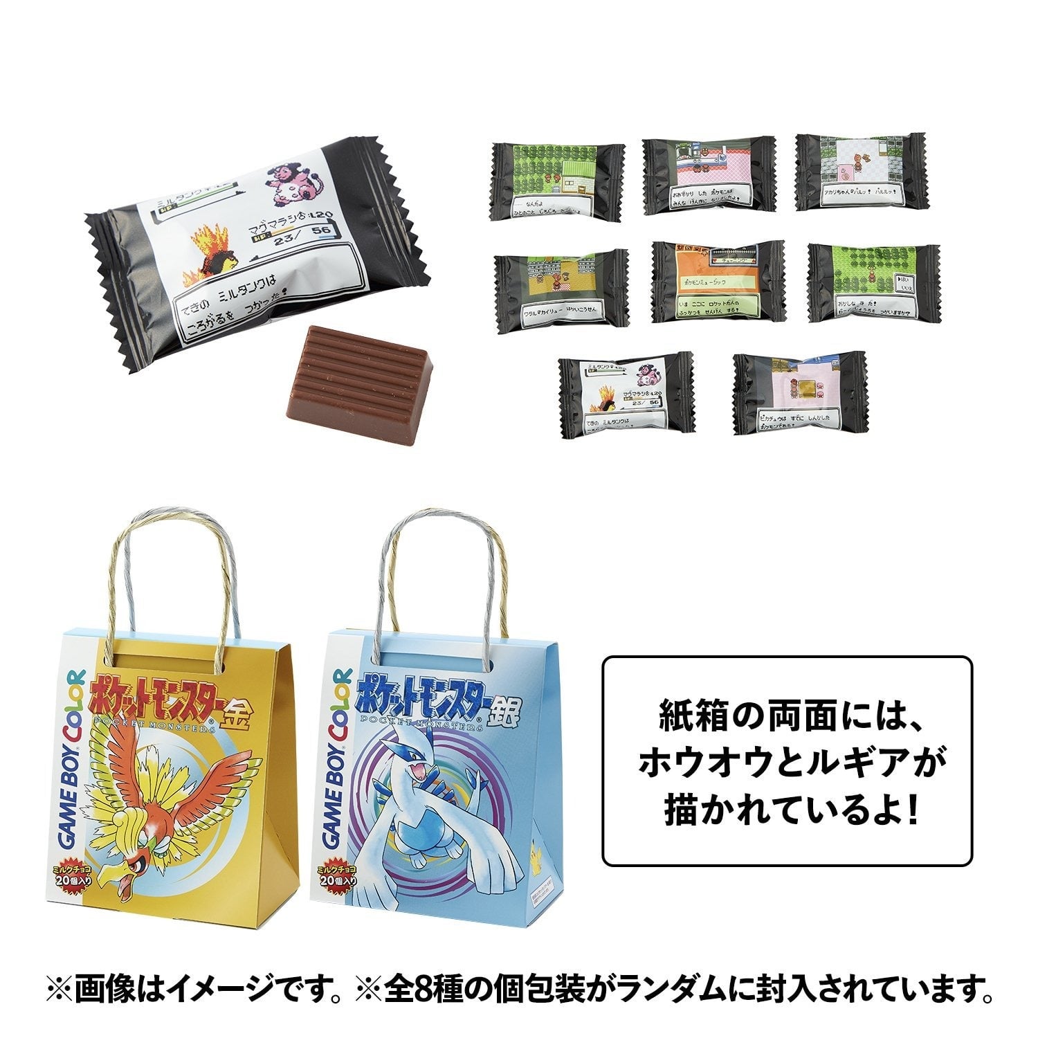 Image: The Pokémon Company