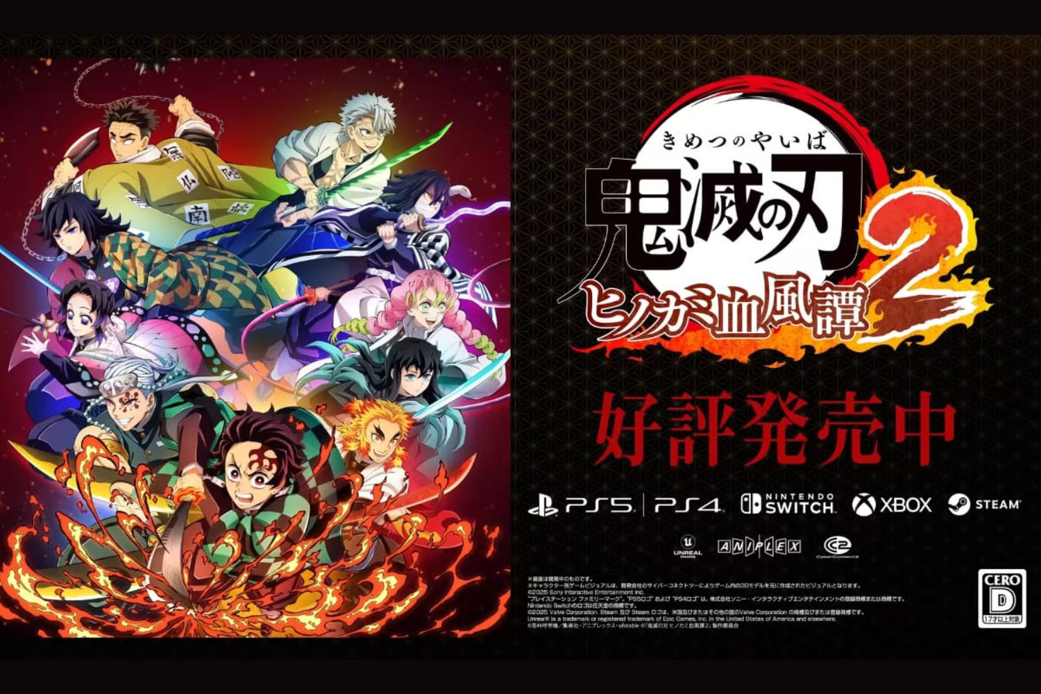 Demon Slayer: The Hinokami Chronicles 2