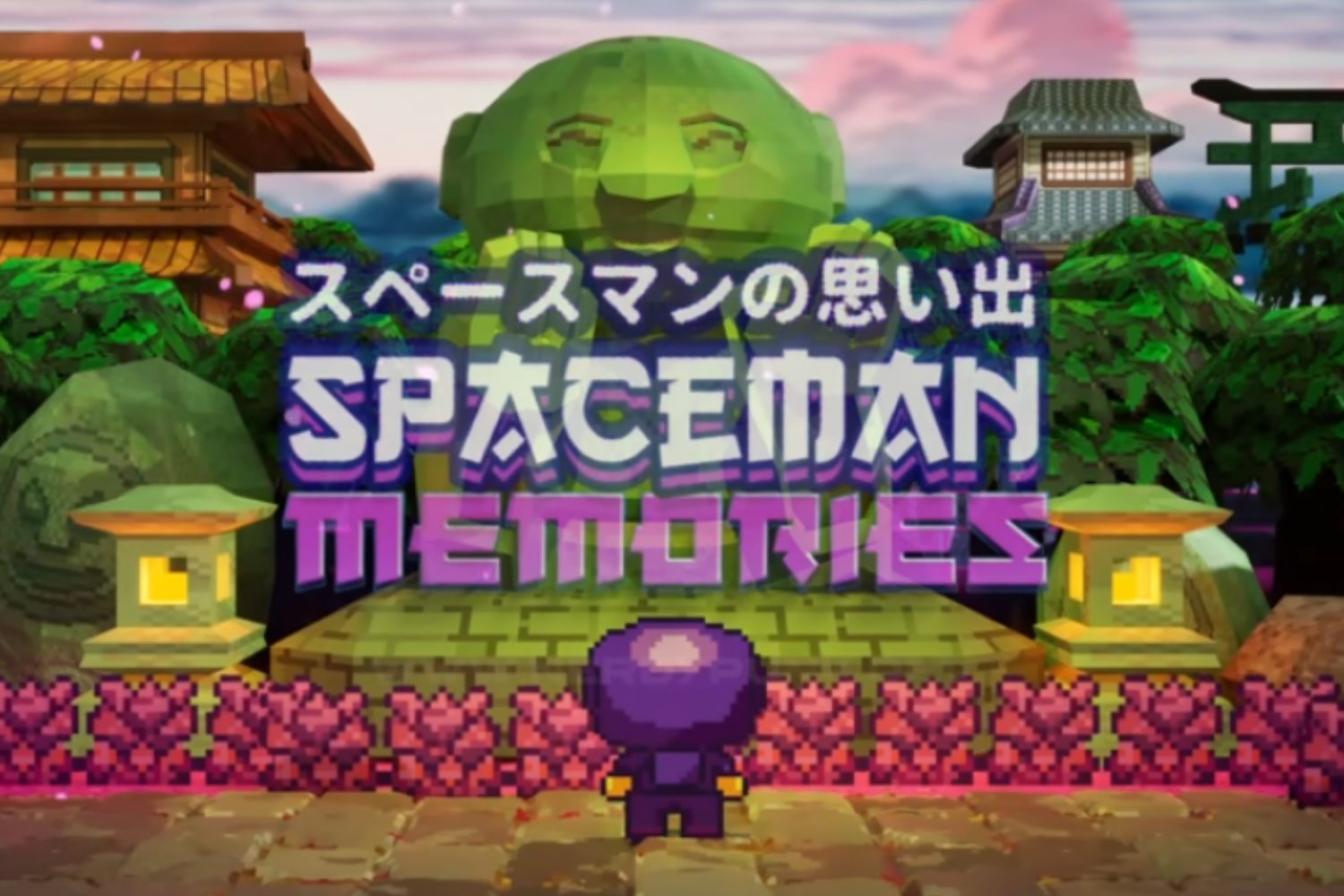 Spaceman Memories