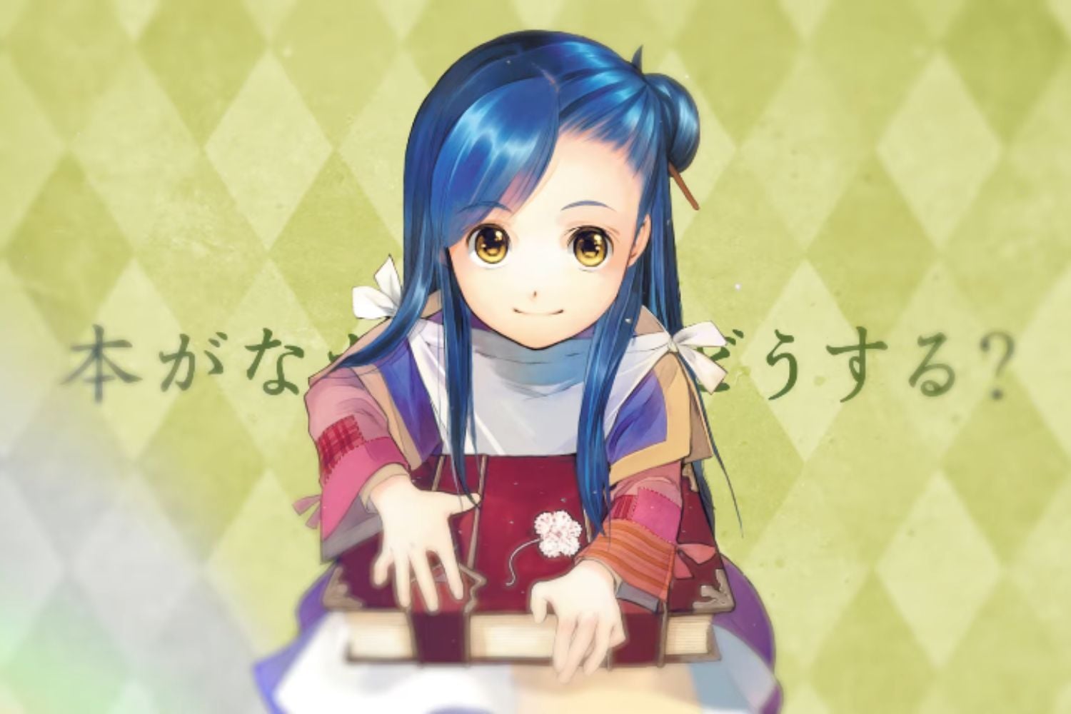 Ascendance of a Bookworm