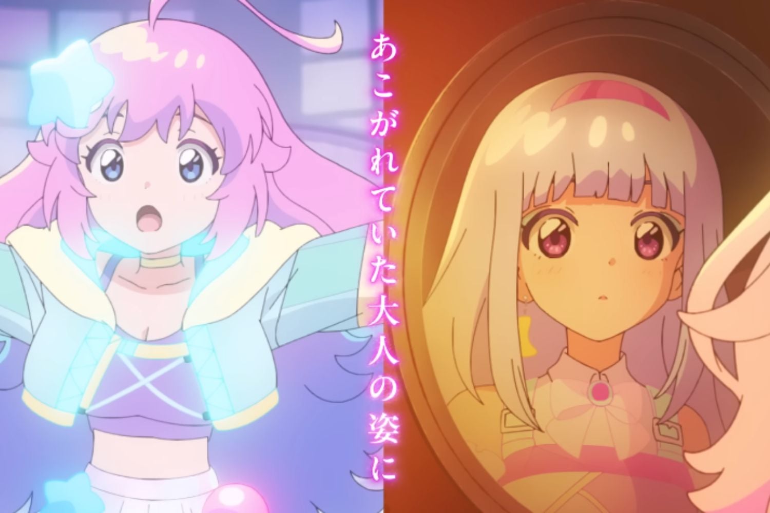 Mahō no Shimai Lulutto Lilly