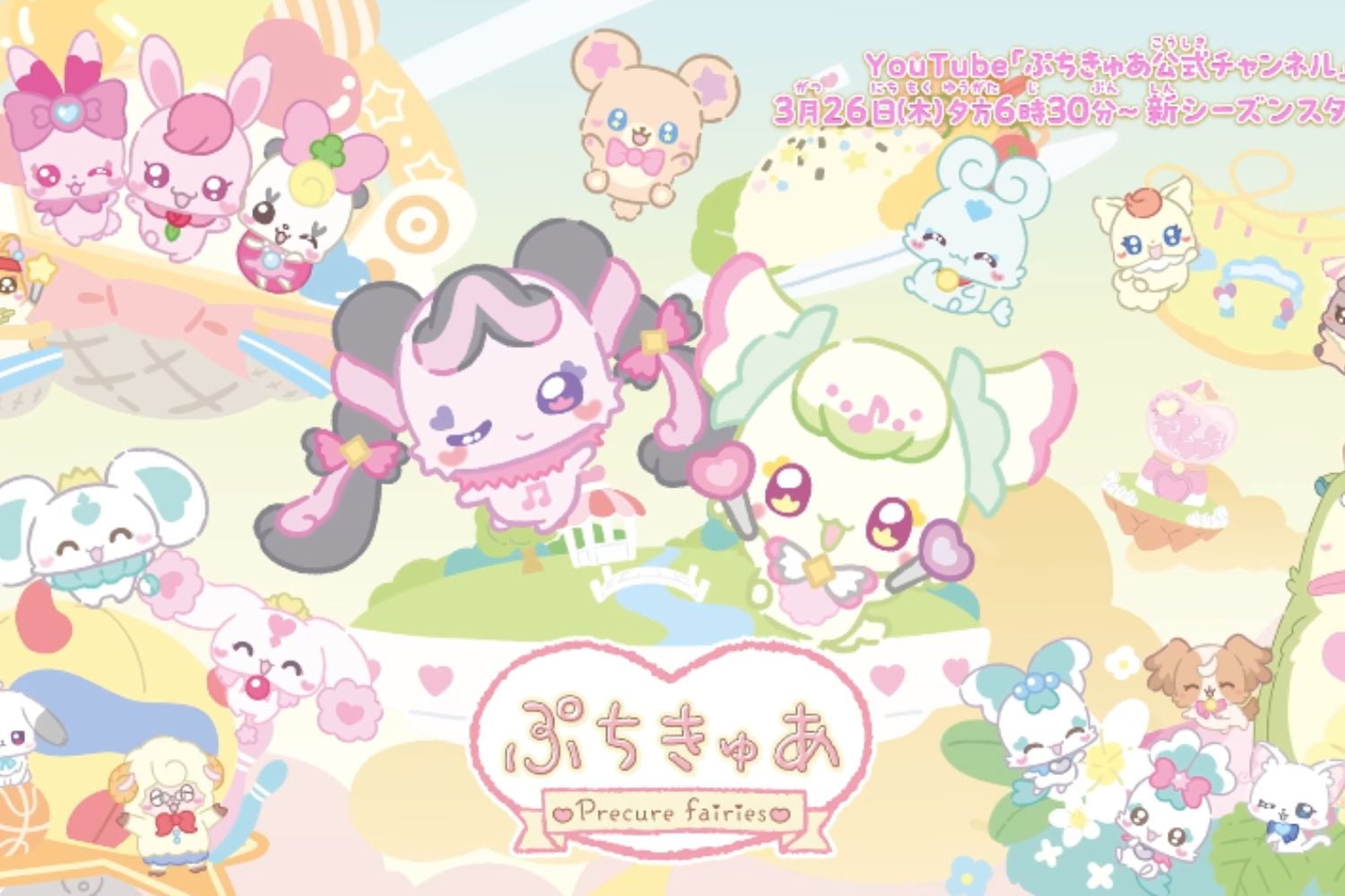 PetitCure: Precure Fairies