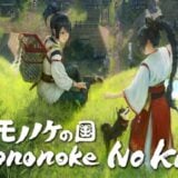 Mononoke No Kuni