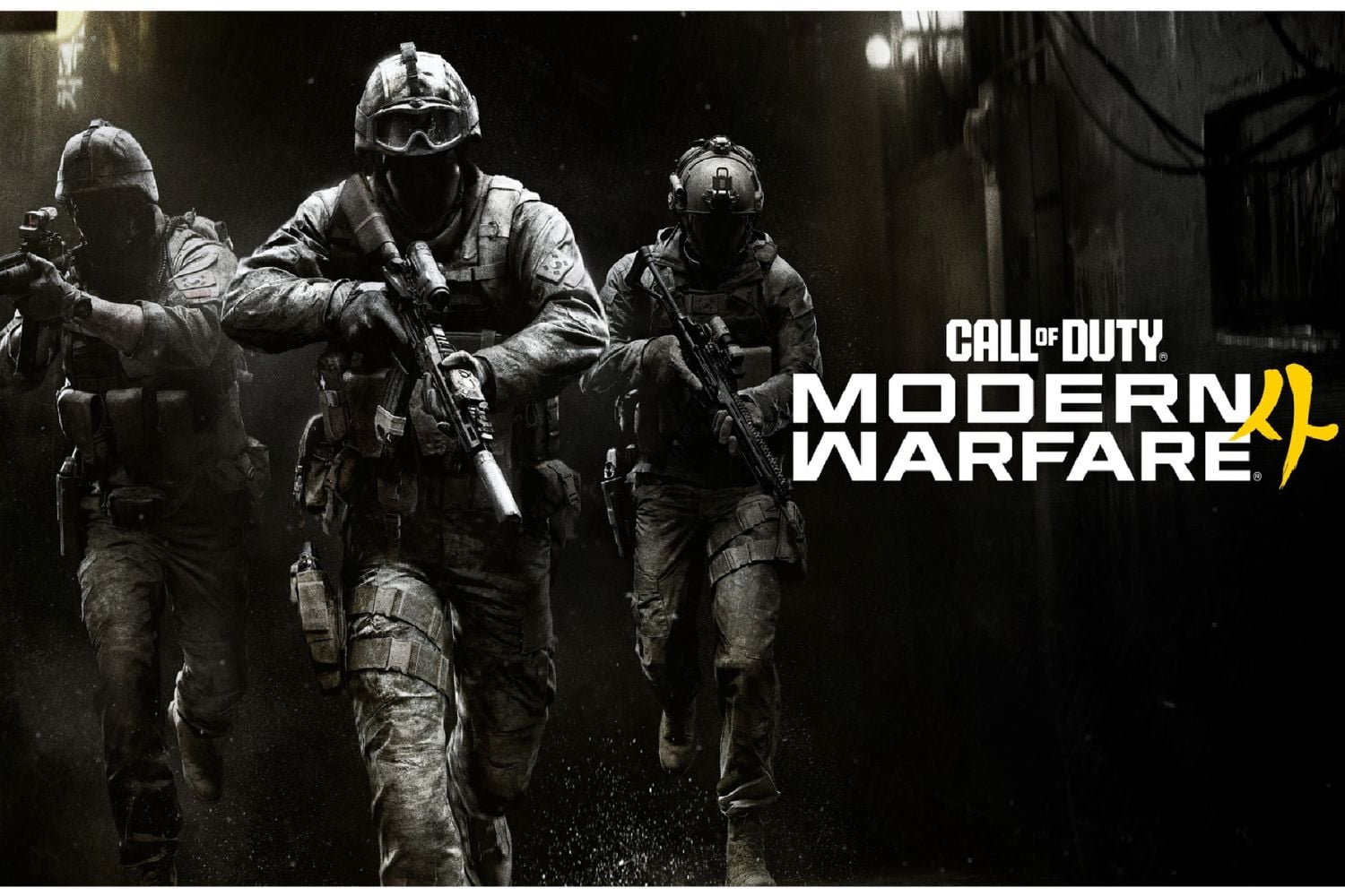 Call of Duty: Modern Warfare 4