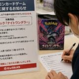 Kotaku