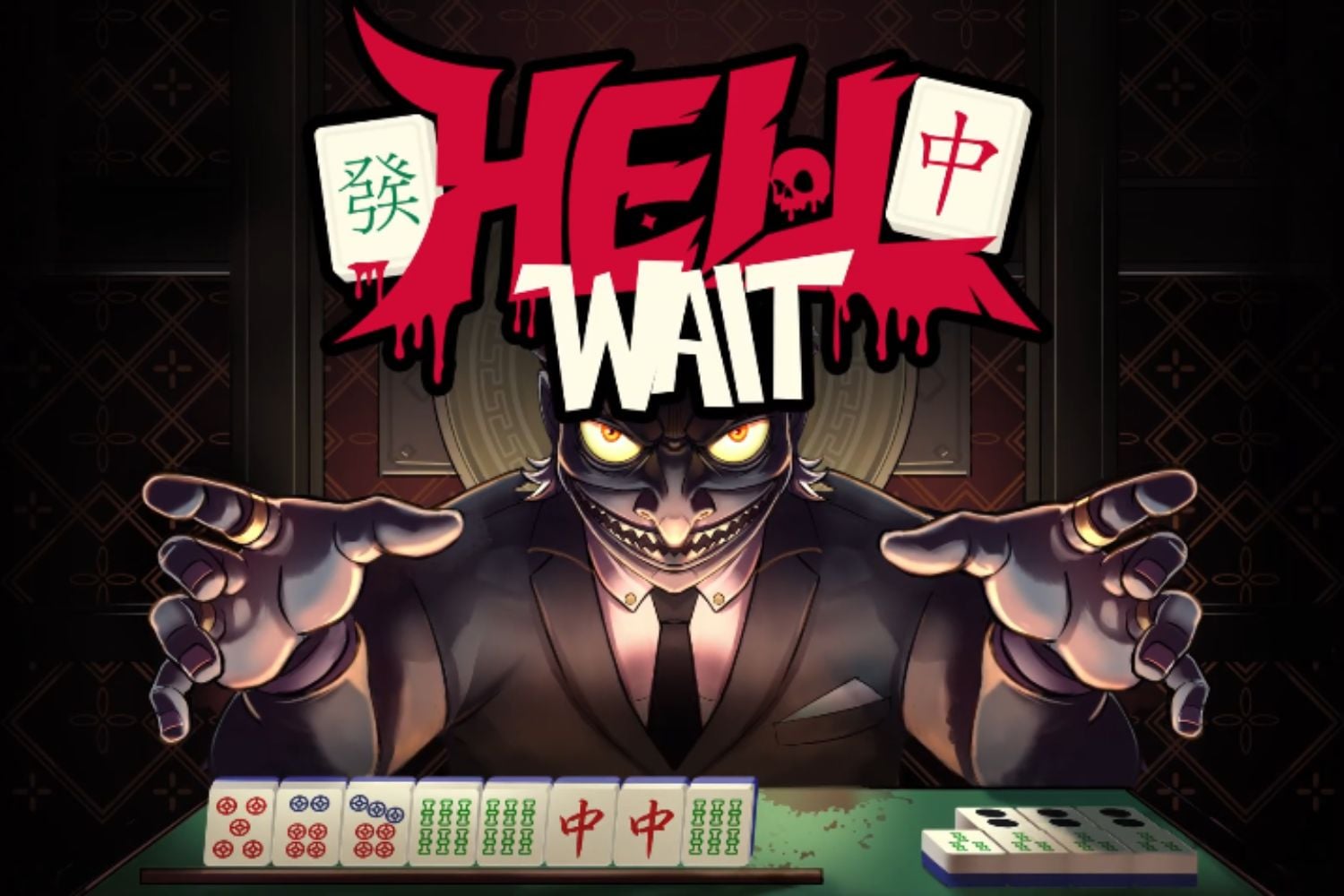Hell Wait