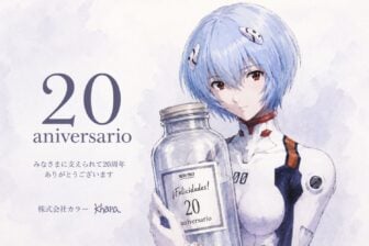 kotaku