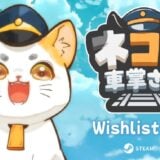 Neko Station