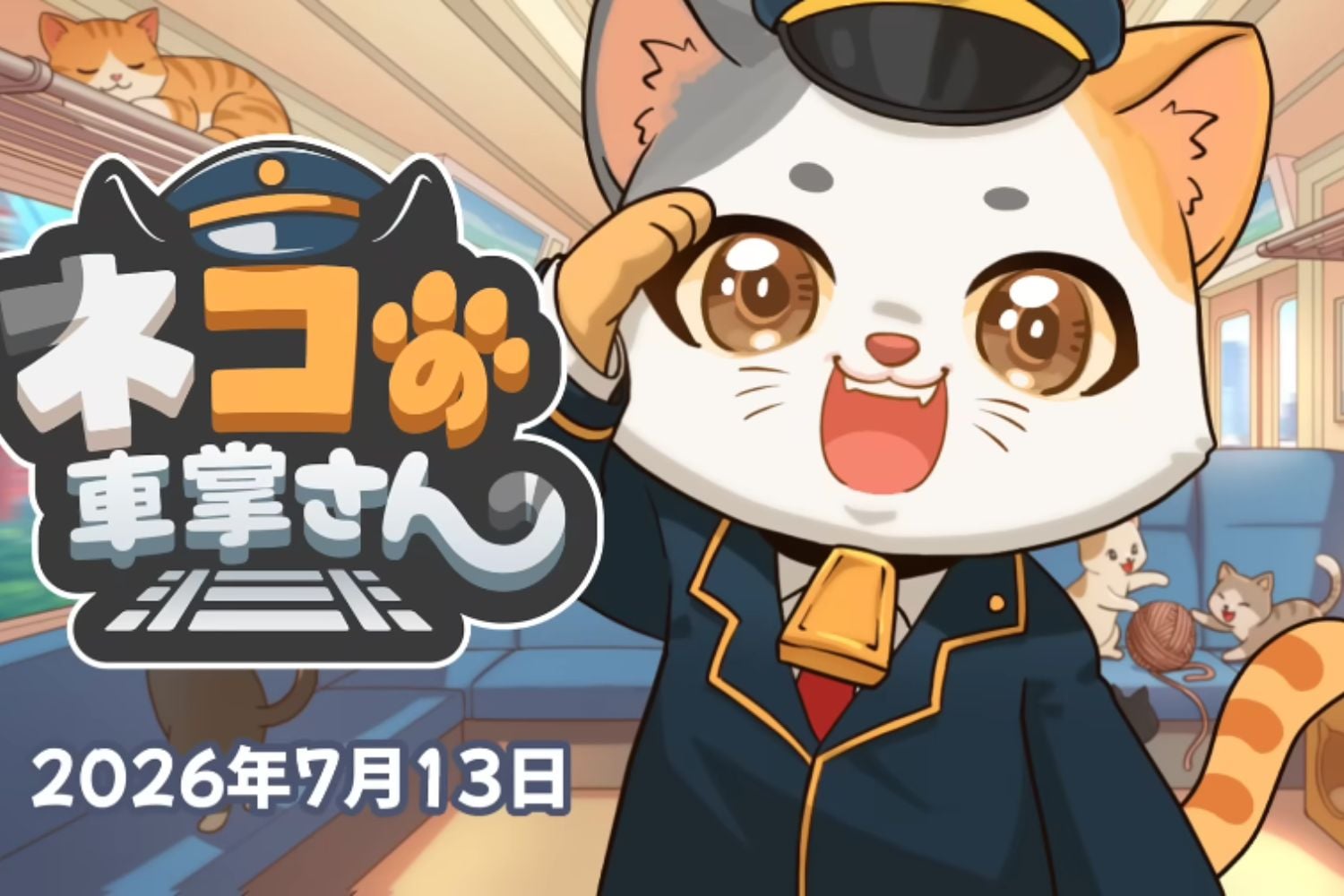 Neko Station