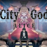 City God Alice