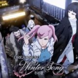Dreamsend: Wintersong
