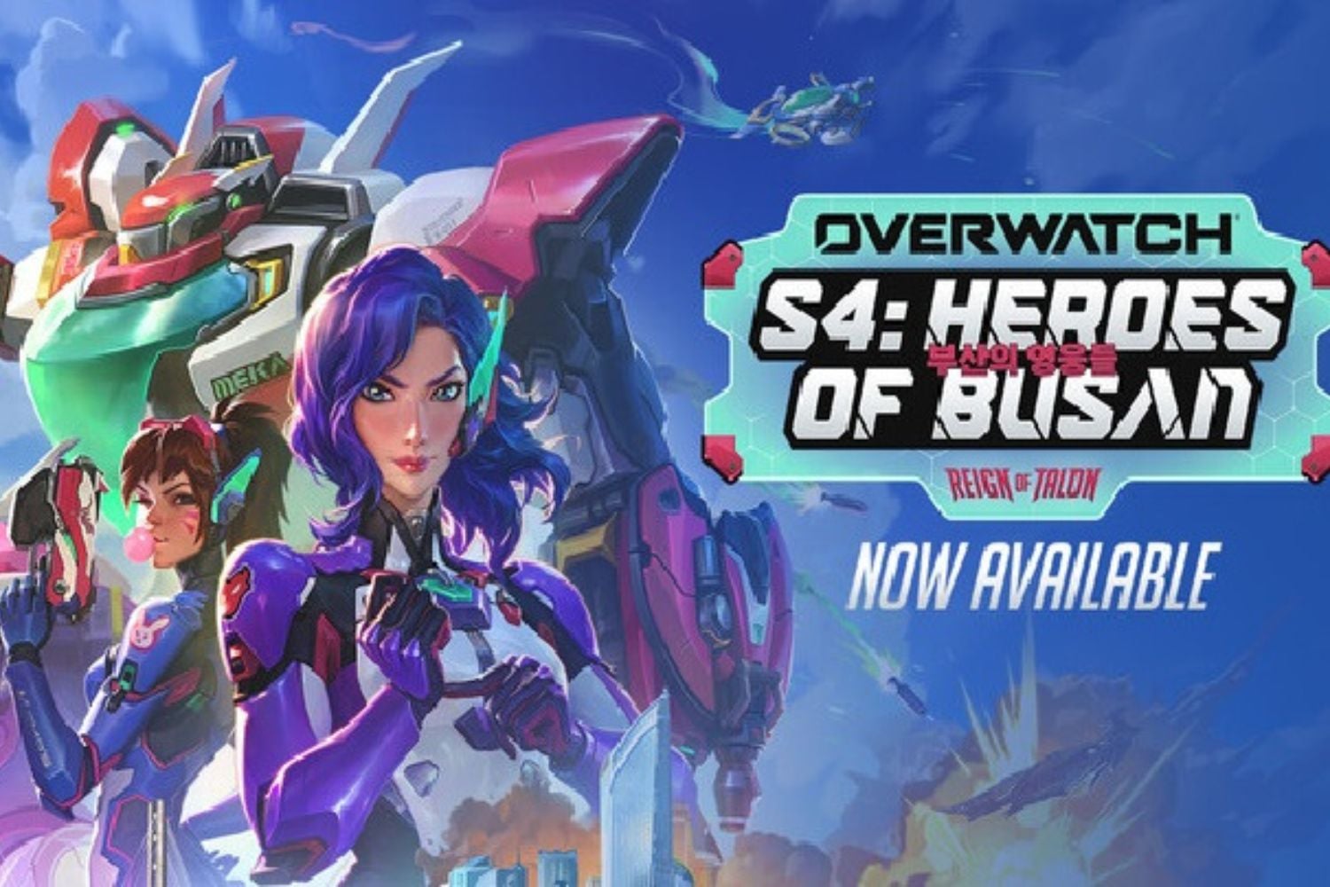 Overwatch