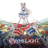 Crymelight