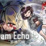 Dream Echo