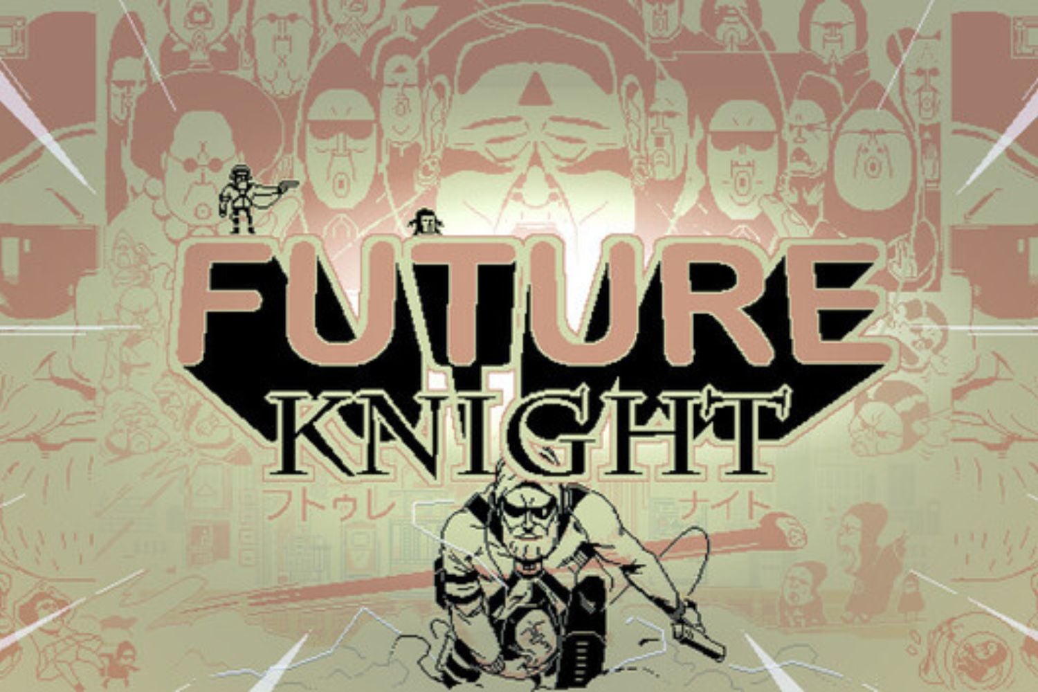 Future Knight