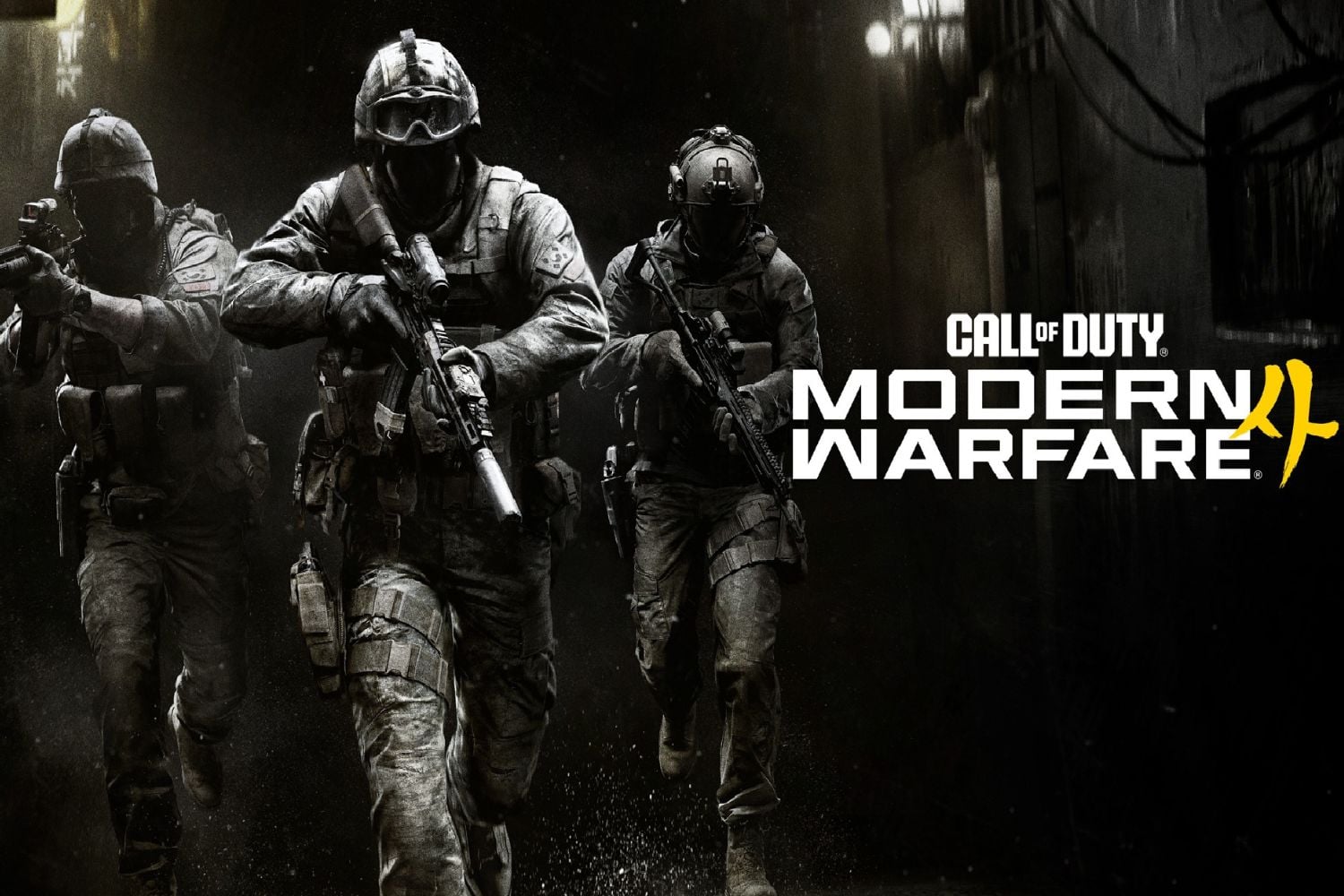 Call of Duty: Modern Warfare 4