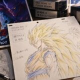 Kotaku