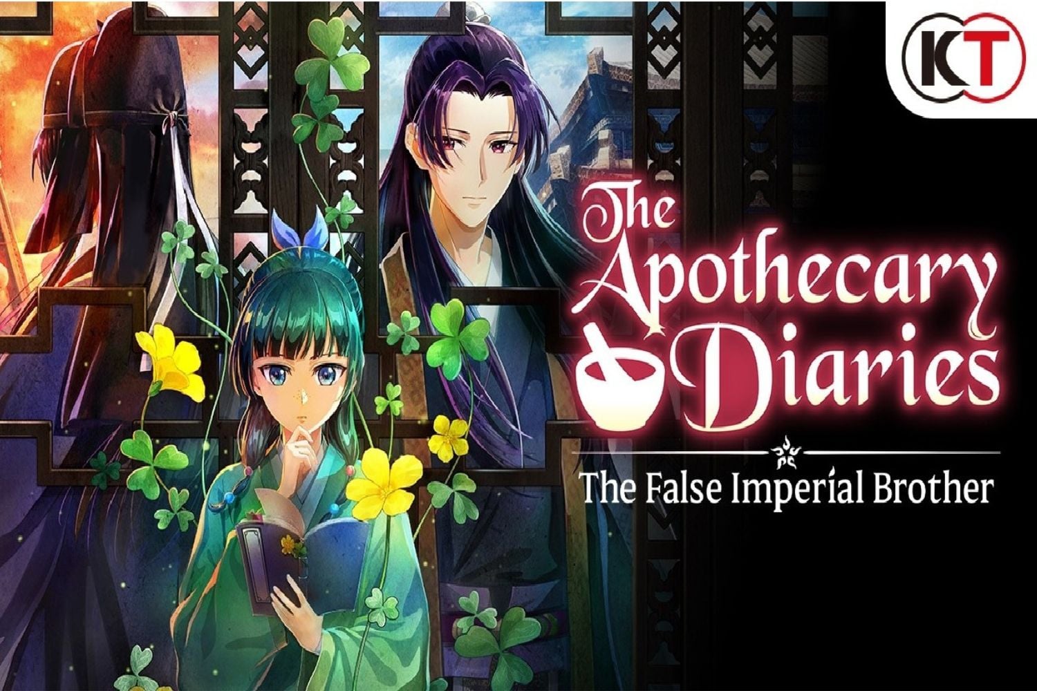 The Apothecary Diaries: The False Imperial Brother