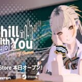 Chill with You: SHIOI’s Sparkling Scenes