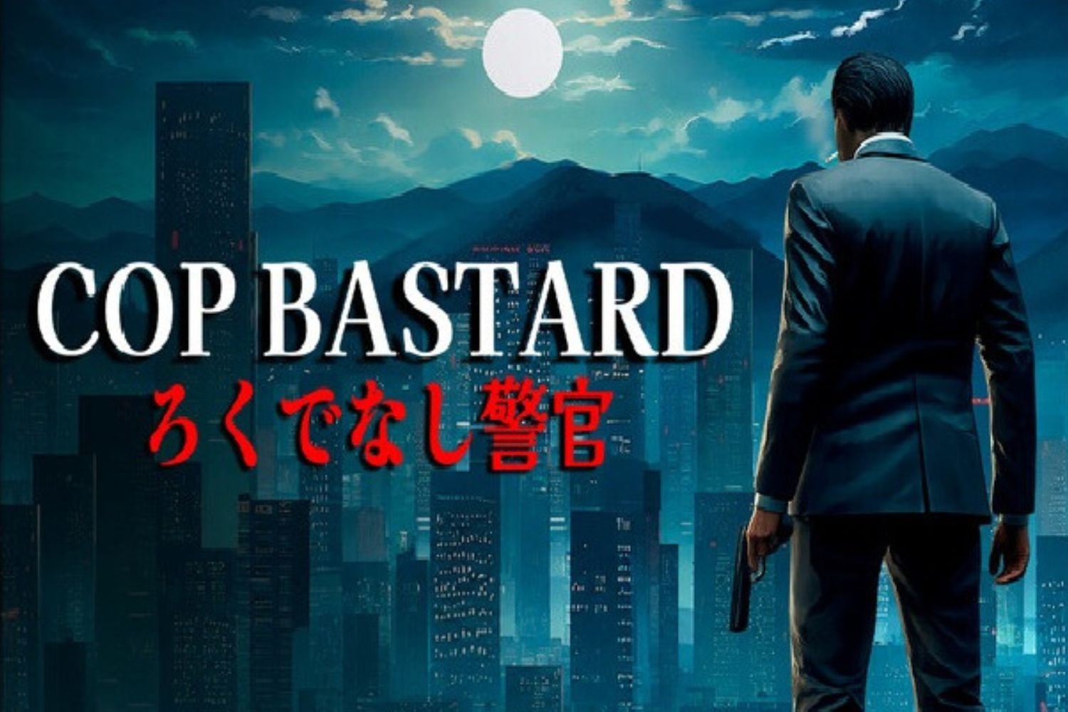 Cop Bastard
