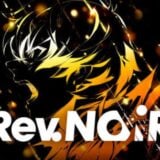 Rev. NOiR