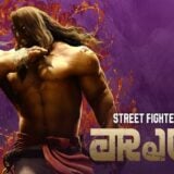 Street Fighter 6