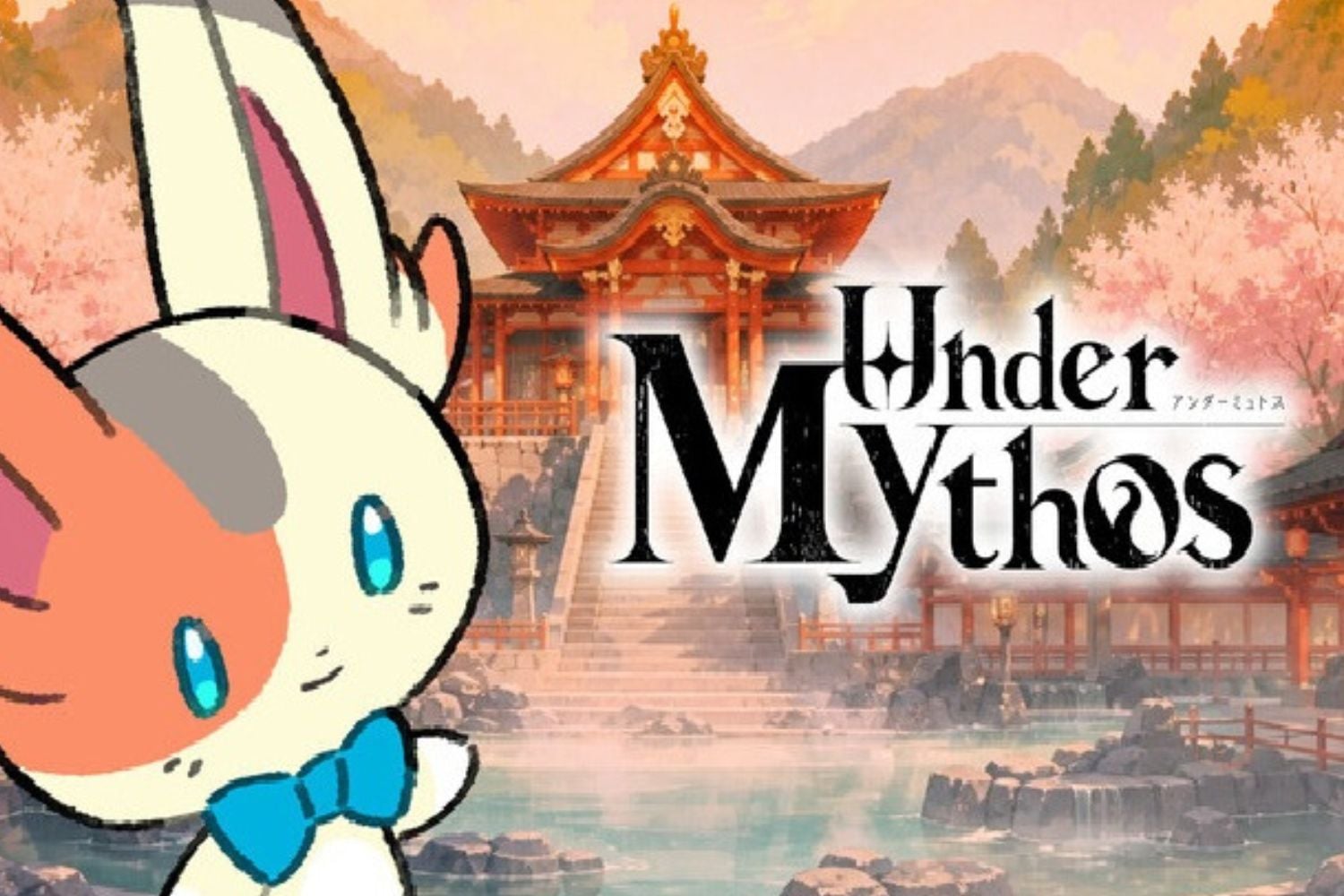Under Mythos