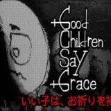 Good Children Say Grace