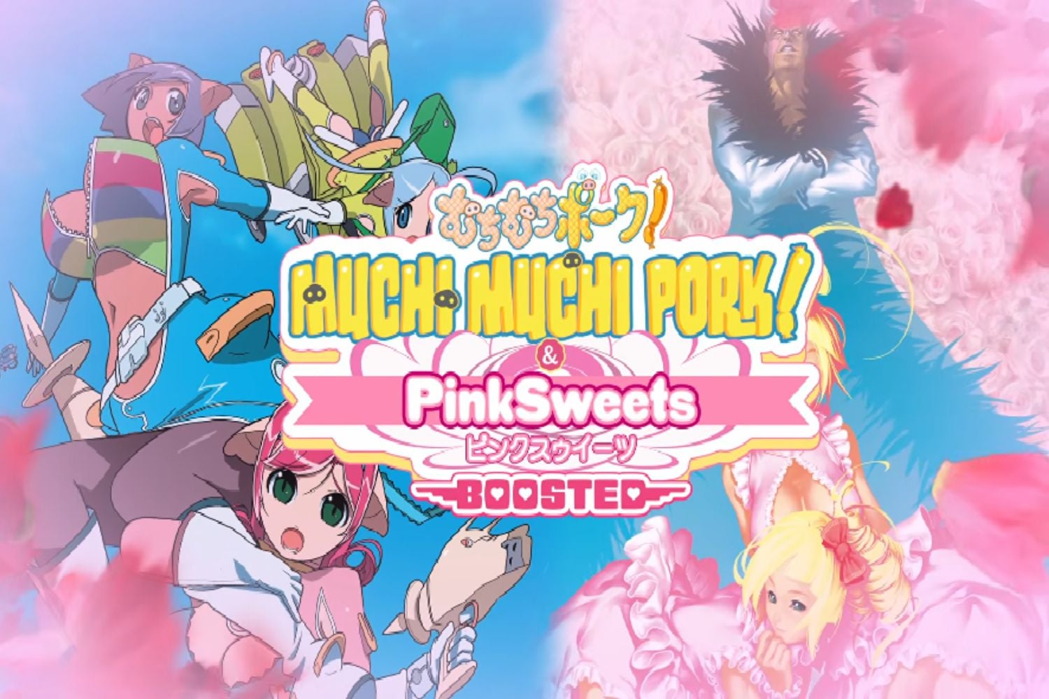 Muchi Muchi Pork! & PinkSweets Boosted