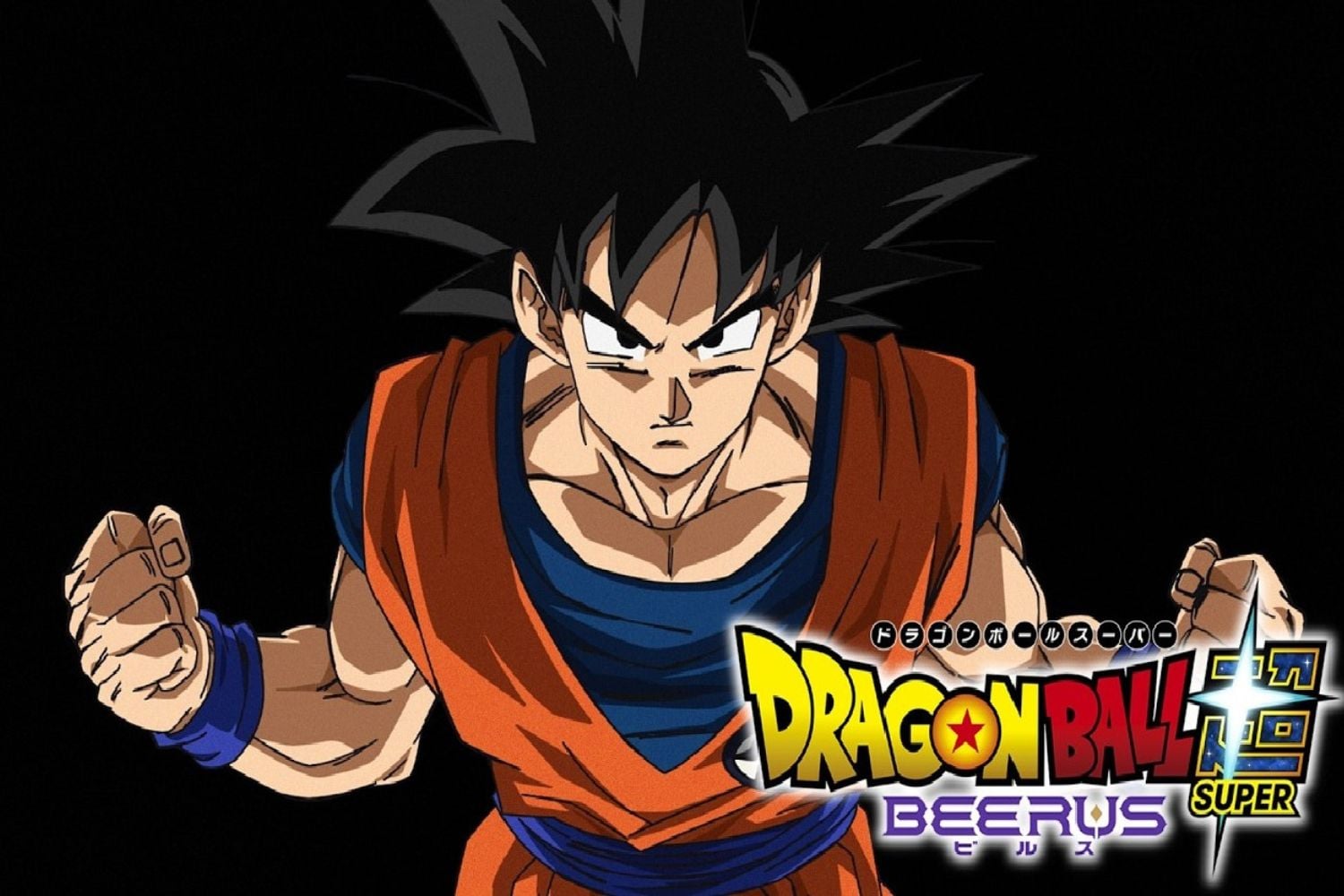 Dragon Ball Super: Beerus
